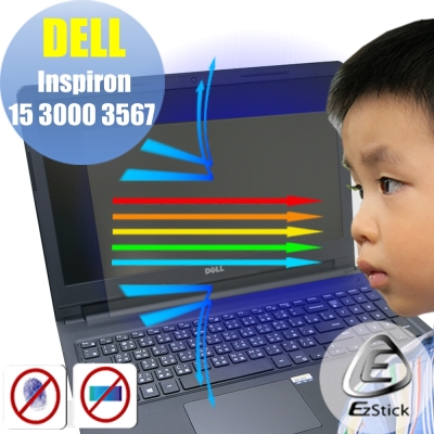EZstick DELL Inspiron 15 3567 專用 防藍光螢幕貼