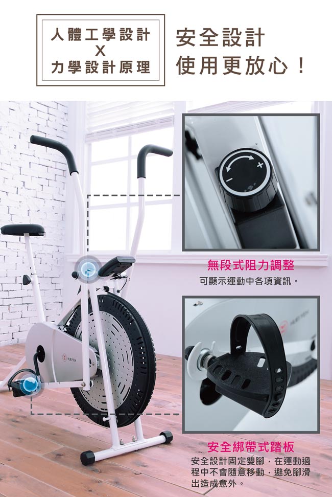 輝葉 手足風扇健身車 HY-20148 (福利品)