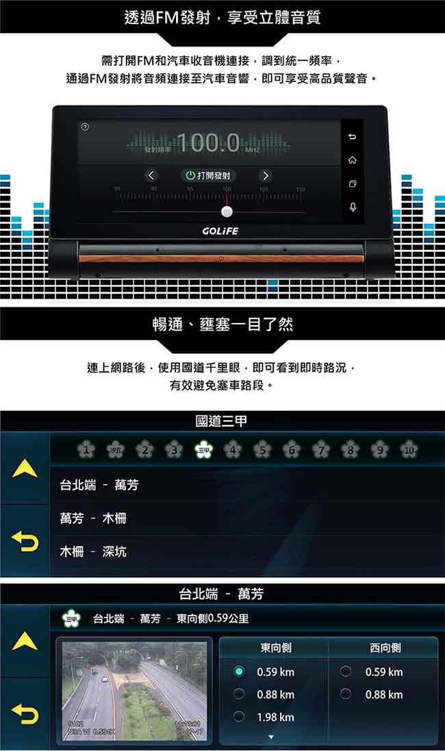 GOLiFE GoPad X 智慧四合一WiFi中控行車導航平板 (附倒車顯影鏡頭組)~速