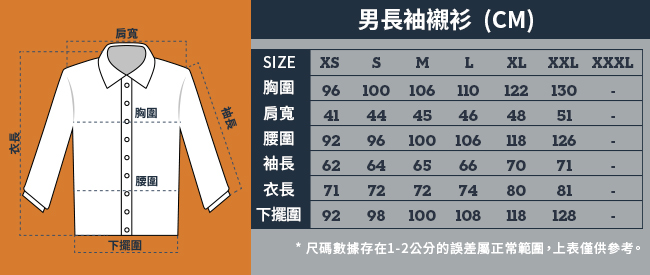 Timberland 男款淡麻灰色Mill River長袖漸層襯衫