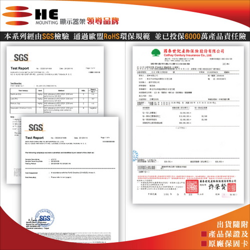 HE 32吋以下LED/LCD上下雙螢幕穿桌型支架(H012Ti)