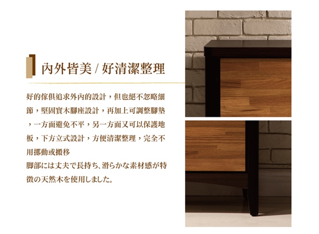 日本直人木業傢俱-BRAC層木6尺廚櫃(176x40x80cm)免組