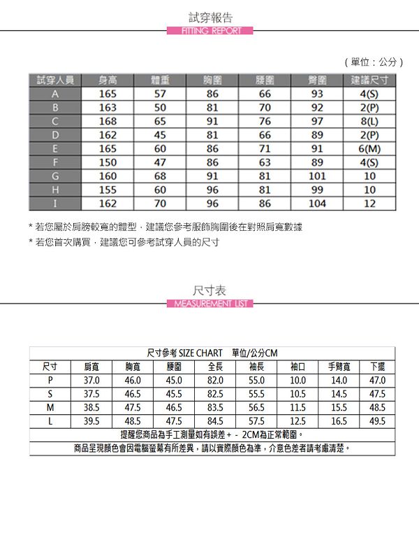 EPISODE - 緹花人字紋綁帶針織開襟衫（藍）