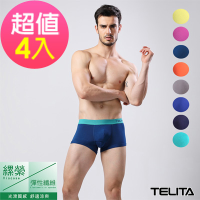 男內褲 (超值4件組) 零觸感撞色運動四角褲/平口褲 TELITA