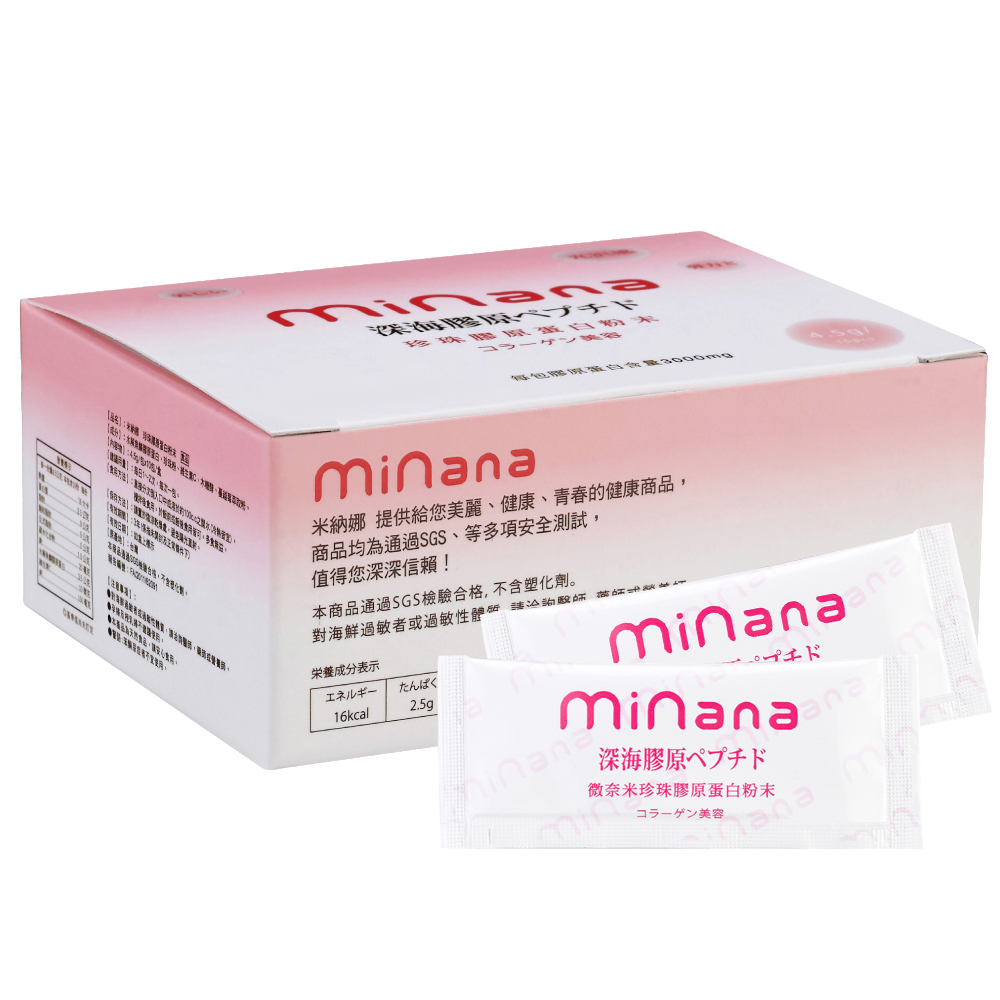 Minana米納娜 珍珠膠原蛋白粉末10包入(盒)