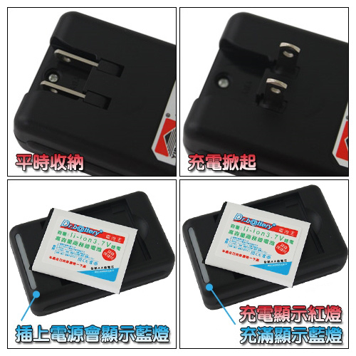 電池王 For iNO CP99 /CP11 高容量配件組