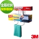 3M 無痕金屬防水收納系列-保鮮膜架 product thumbnail 2