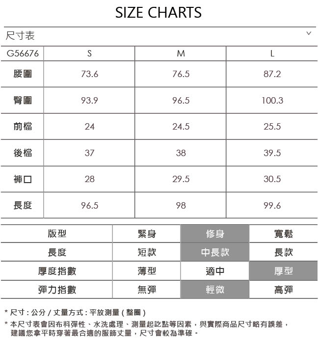 OUWEY歐薇 率性圓點印花窄管褲(藍)-動態show