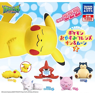 Takara Tomy 扭蛋轉蛋 精靈寶可夢 神奇寶貝 Pokemon 睡覺好朋友