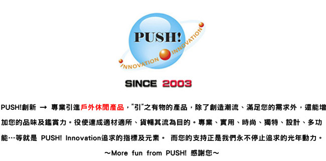 PUSH! 旅遊用品普普風情心心相印行李箱彈力保護套防塵套24寸適合22寸-26寸行李箱