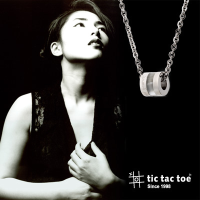 tic tac toe 改變自己-白鋼貝殼女項鍊
