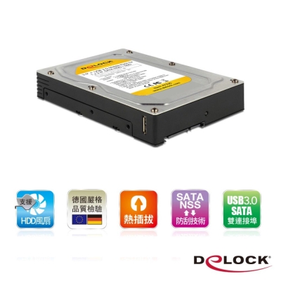 Delock 2.5吋免工具直插USB 3.0硬碟轉接模組－47225