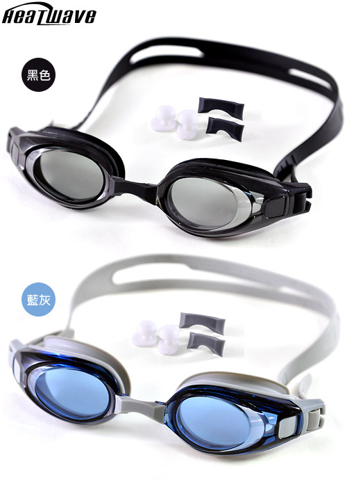 熱浪泳鏡-Dream美式隱藏式扣邊矽膠眼罩