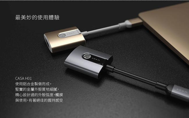 亞果元素 CASA H01 USB Type-C 對 HDMI轉接器