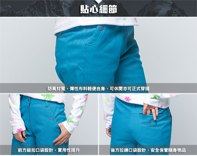 【SNOW FOX 雪狐】女款抗風透氣保暖彈性長雪褲 RP-61455W 深藍