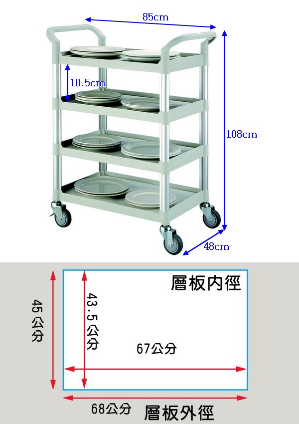 【COLOR】精緻標準型4層工具/餐推車