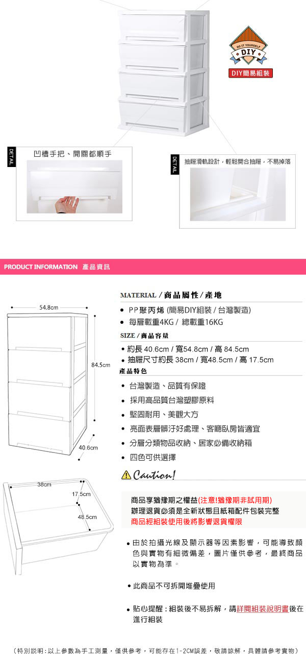 HOUSE 大面寬-夏日超大四層玩具衣物收納櫃