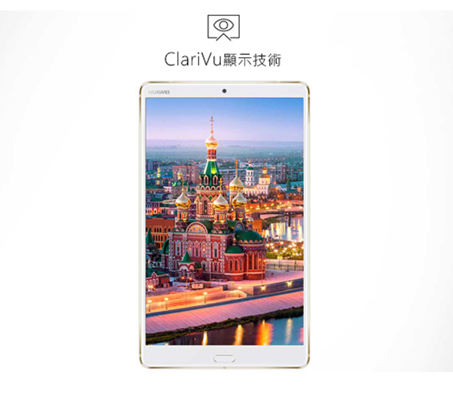 HUAWEI MediaPad M5 8.4吋2K螢幕可通話平板電腦