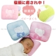 kiret 超值2入 大象透氣柔軟嬰兒枕頭護頭枕寶寶枕頭定型枕(顏色隨機) product thumbnail 1
