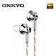 ONKYO E700M HI-RES 高音質入耳式有線耳機 (黑/白) product thumbnail 4