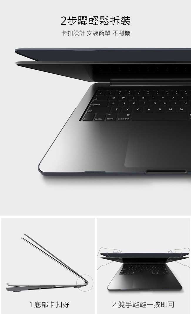 For Apple MacBook Air 13.3吋 筆電殼 透黑