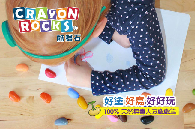 美國 Crayon Rocks 酷蠟石 - 花花象 黛比 4色