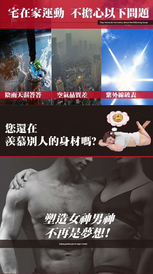 主打星▼(健身大師)專業級手握心跳電動跑步機(熱情紅)