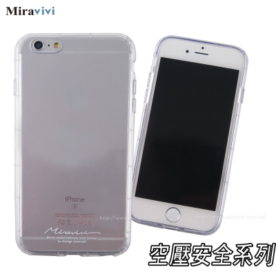 Miravivi iPhone 6/6S(4.7吋)防摔氣墊空壓保護套