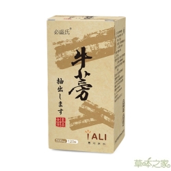 草本之家-牛蒡120粒1入(全素食品)