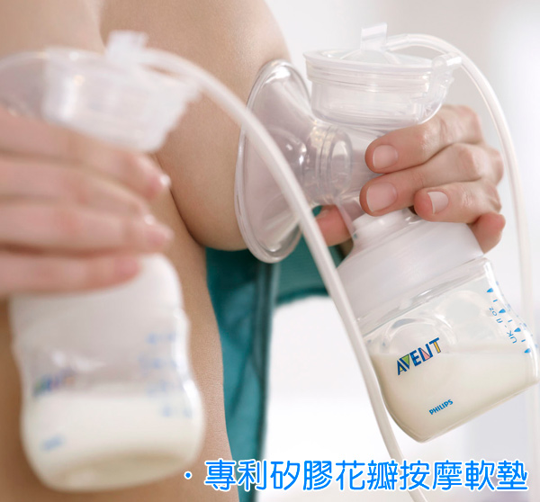 [下殺43折]PHILIPS AVENT 輕乳感PP專業型雙邊電動吸乳器　　