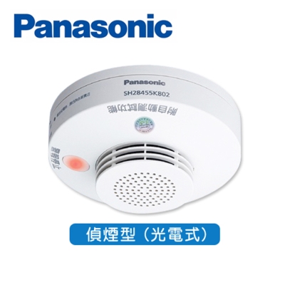 Panasonic 國際牌 光電式 語音型住警器 火災警報器 (單獨型)