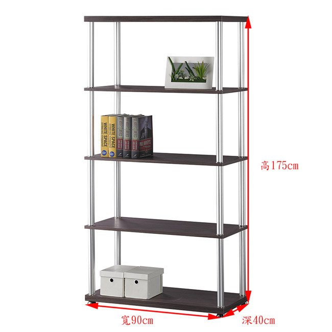 H&D 胡桃色3尺五層書架 (寬90X深40X高175cm)