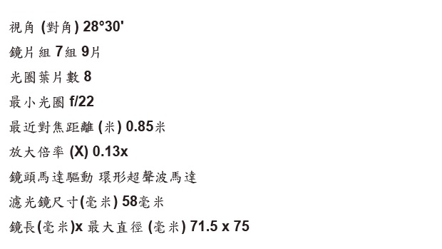 CANON EF 85mm F1.8 USM (平輸) | CANON | Yahoo奇摩購物中心