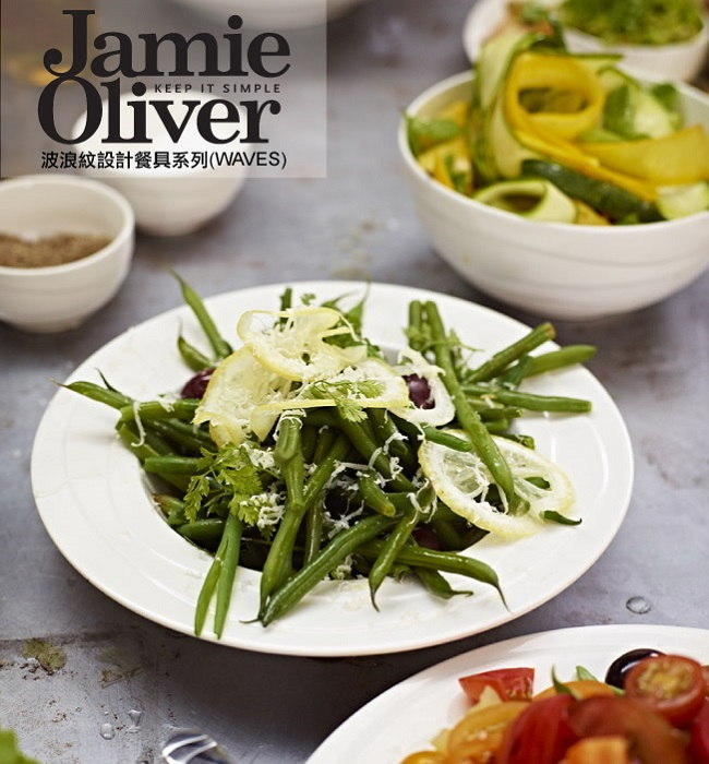 英國Jamie Oliver波浪紋設計白瓷深盤23公分