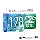 Team 十銓 128G U3 microSDXC UHS-I C10 夢幻炫彩記憶卡 product thumbnail 1