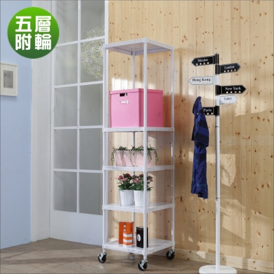 BuyJM白洞洞板45x45x190cm鎖接管五層架附工業輪/波浪架-DIY