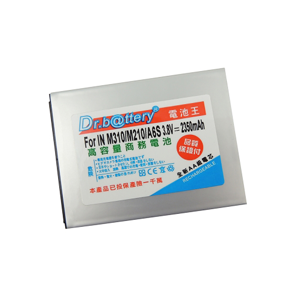 電池王 For 富可視 Infocus M210/M310/TWM A6S 高容量鋰電池