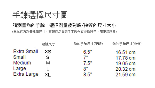 Kiel James Patrick 美國手工船錨棉麻繩結手環 黑色卡里克結編織