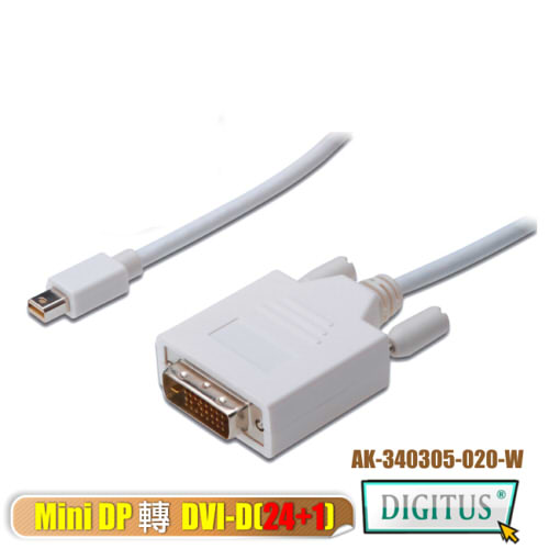 Mini DisplayPort轉 DVI-D (24+1)互轉線 *2公尺圓線(公-公)