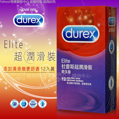 DUREX杜蕾斯 超潤滑型 保險套 12入(快速到貨)