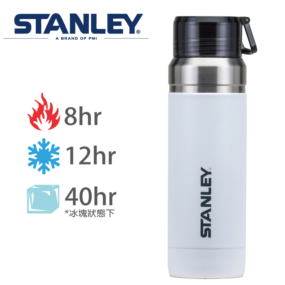 【Stanley】GO 系列提環隨行保溫瓶0.7L-雪花白