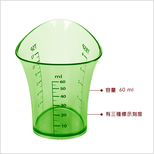 TESCOMA Presto三角量杯