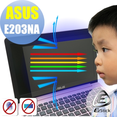 EZstick ASUS E203 E203N E203NA 專用 防藍光螢幕貼