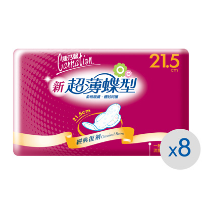康乃馨 新超薄蝶型衛生棉 21.5cm 一般流量 20片X8包/箱