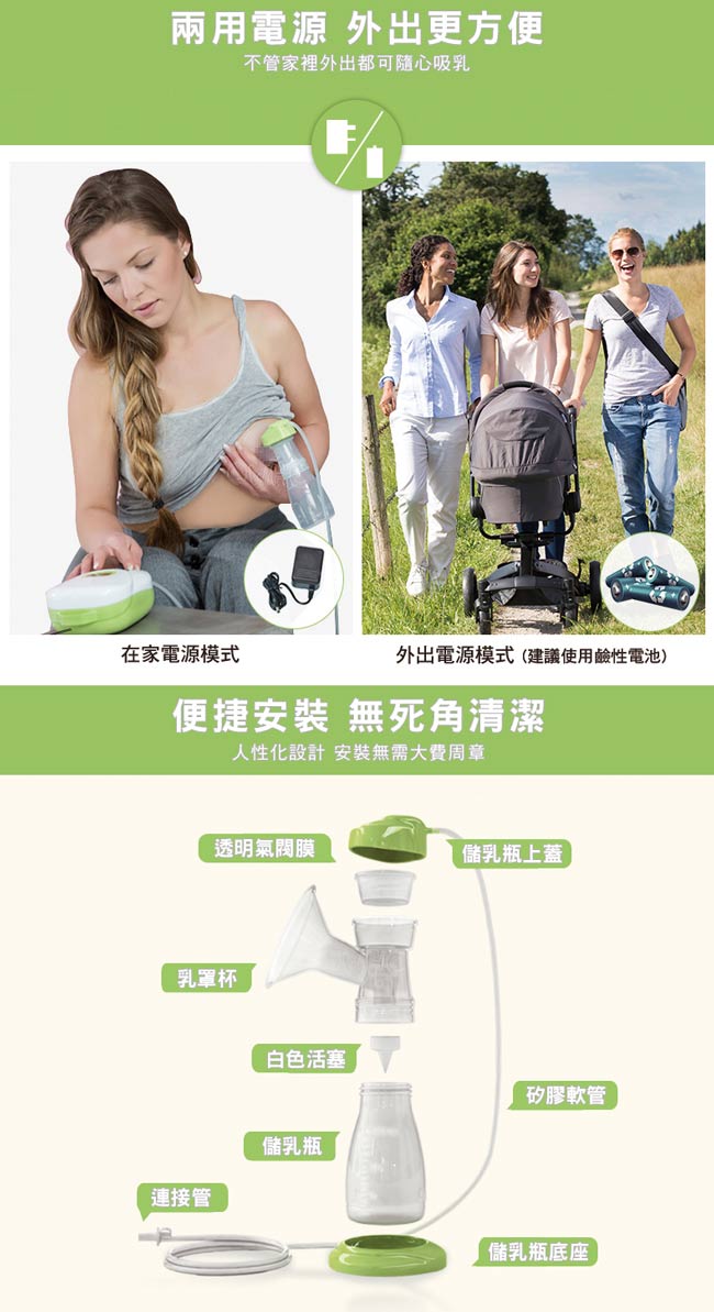 ARDO安朵 可利哺多段調節高效能手電動雙邊吸乳器(豪華組)