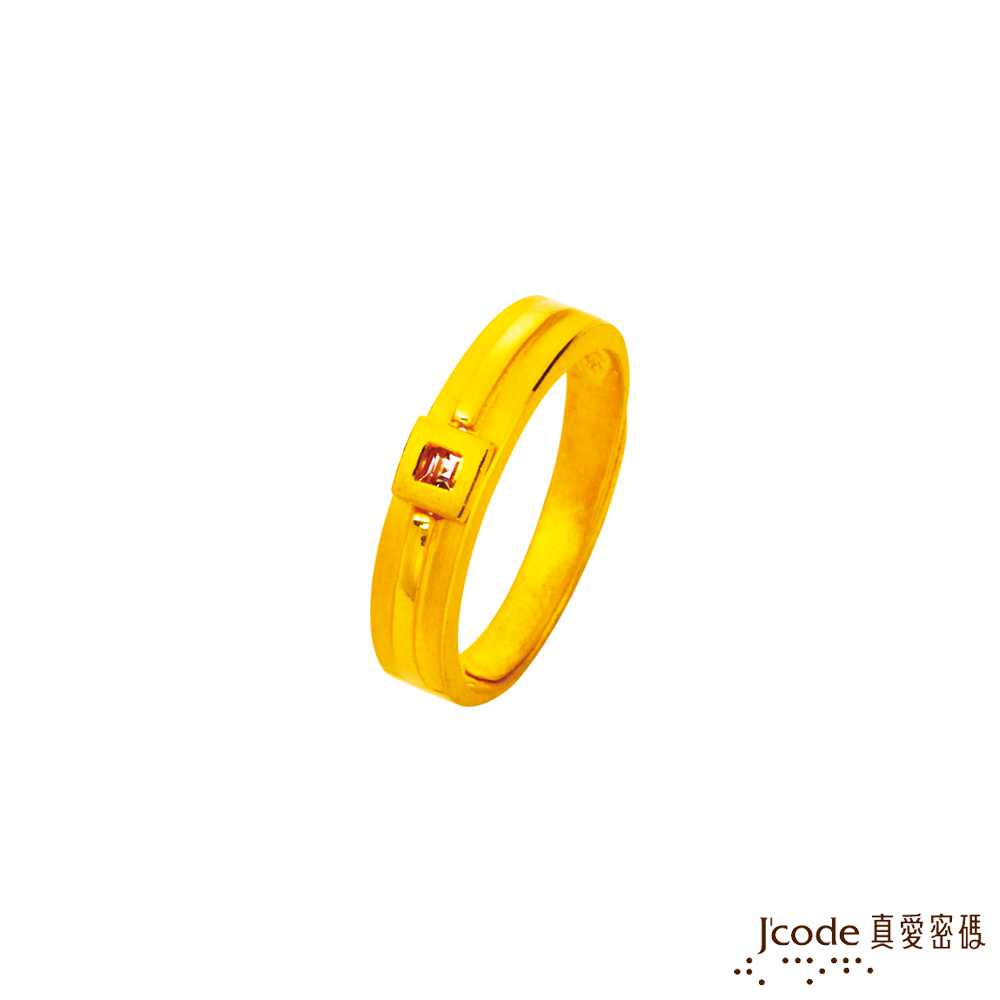 J'code真愛密碼金飾 唯一約定黃金/水晶女戒指