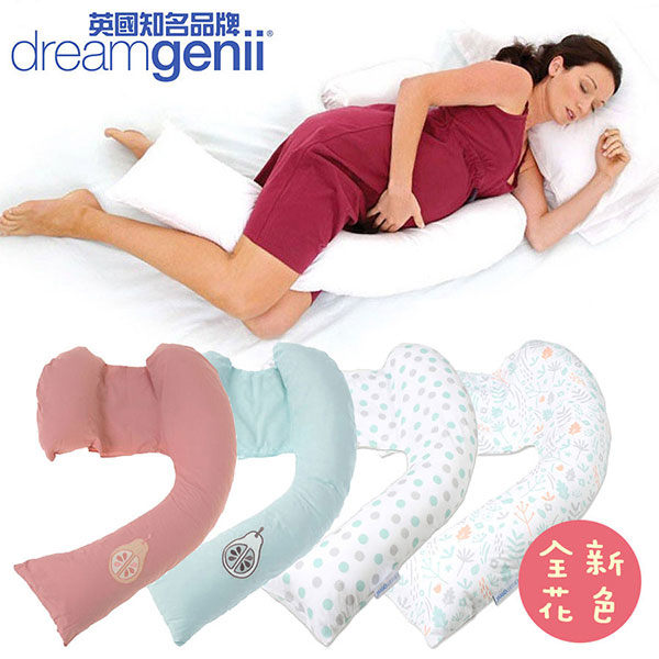 英國 Dreamgenii 多功能孕婦枕 (多款可選)