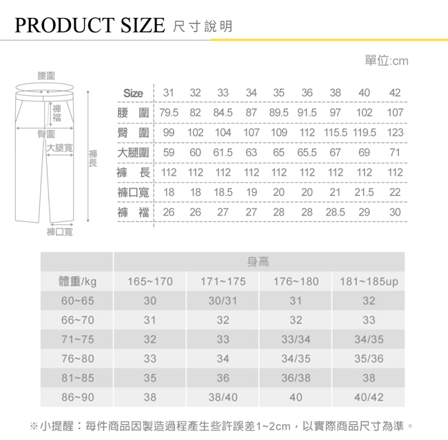 Christian 微正式百搭棉料休閒長褲_灰(HS709-1)