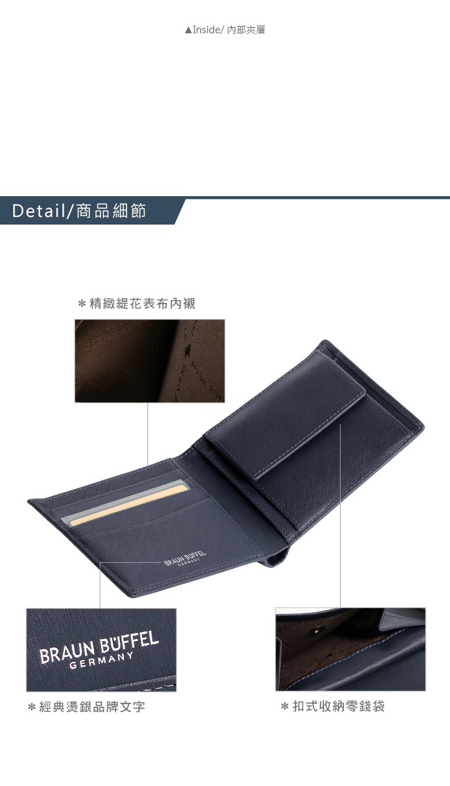 BRAUN BUFFEL 德國小金牛 - HOMME-M紳士系列極光紋4卡零錢皮夾 - 深藍