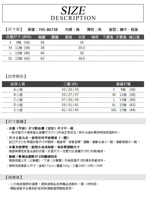 YIDIE衣蝶 V領鏤空口袋流蘇背心洋裝